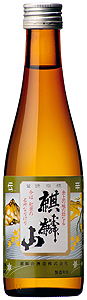 ../archives03/KIRIN-ZAN/KIRIN-ZAN_C/Kirinzan_Classic300_btl_300.jpg