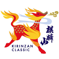 kirinzanclassic_new1.8Llabel_ss.jpg