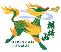 KirinzanJunmai720mlLabel_s.jpg