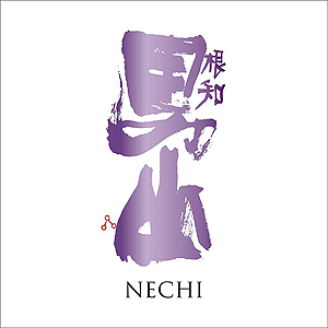 ../archives03/NECHI/NECHI_JG/NECHI_JG720_Label2_300.jpg