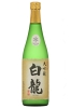 Hakuryu_Daigin720_100.jpg(4095 byte)