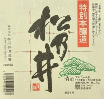 Matsunoi_Honjyo_1500_200_l.jpg(37096 byte)